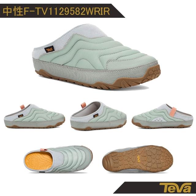 【TEVA】菠蘿麵包鞋 男鞋 女鞋 休閒鞋 懶人鞋 兩穿式防潑水 保暖 (多款任選)