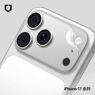 【RHINOSHIELD 犀牛盾】iPhone 17 Pro/Pro Max 鏡頭底座保護貼