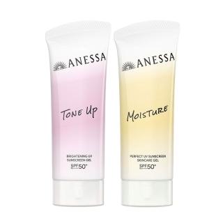 【ANESSA 安耐曬】防曬水凝乳90g(膠原保濕/美肌潤色)