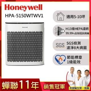 【Honeywell】淨味空氣清淨機 HPA5150WTWV1(適用5-10坪｜小淨)(組合用3)