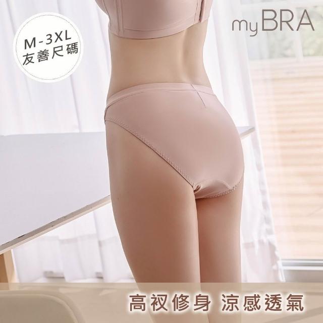 【myBRA】無可比擬 低腰涼感透氣三角褲（共三色）