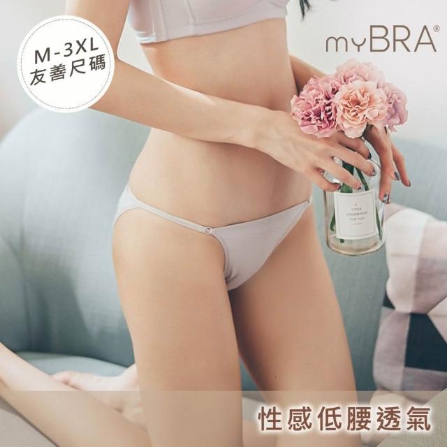 【myBRA】無可比擬 Tactel®透氣排汗低腰內褲（共七色）