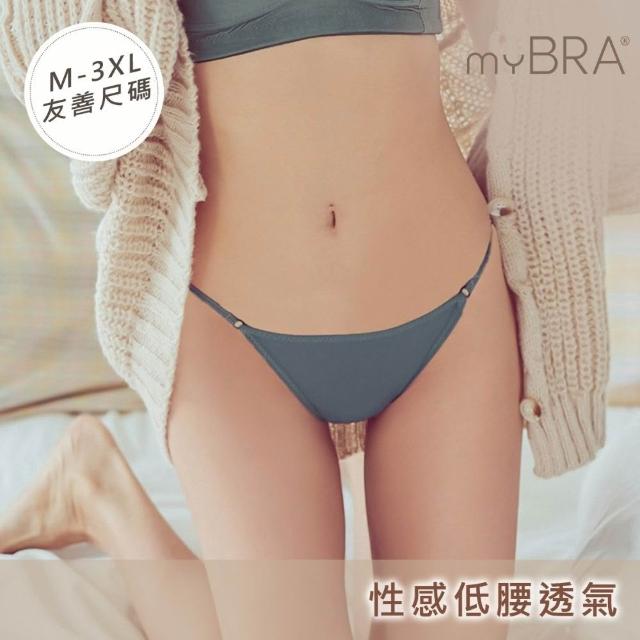 【myBRA】無可比擬 Tactel®透氣排汗低腰內褲（共七色）