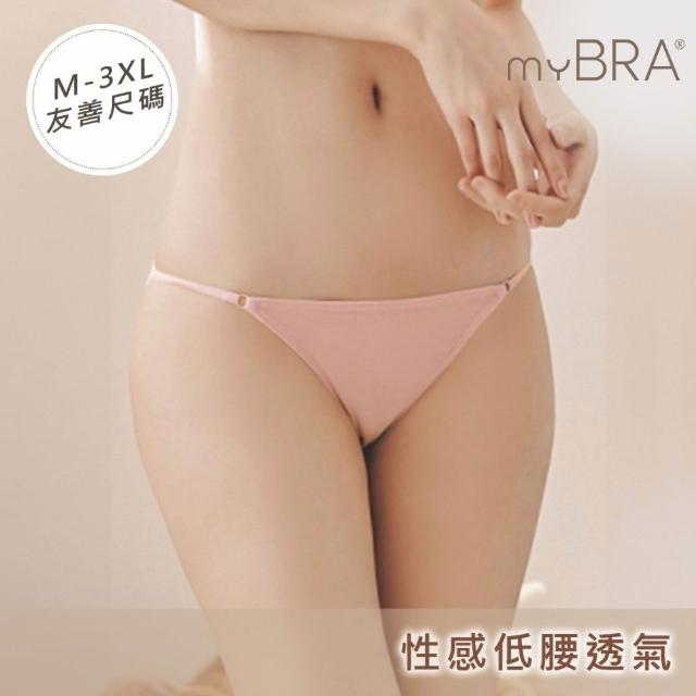 【myBRA】無可比擬 Tactel®透氣排汗低腰內褲（共七色）