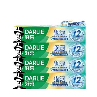 【DARLIE 好來】超氟清新防護牙膏160g/140g X 4入(清新防護/勁涼科技/深透潔淨)