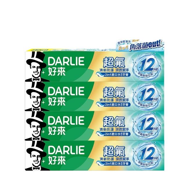 【DARLIE 好來】超氟清新牙膏X8入(超氟強化琺瑯質牙膏250gX4入+超氟清新防護牙膏X4入)