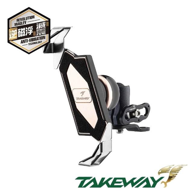 【TAKEWAY】黑隼Z機車手機架-逆磁浮減震-後照鏡防盜版(LA3-PH05-AnvR/重機/摩托車導航手機夾)