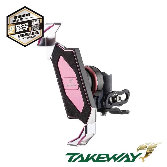 【TAKEWAY】黑隼Z機車手機架-逆磁浮減震-後照鏡防盜版(LA3-PH05-AnvR/重機/摩托車導航手機夾)
