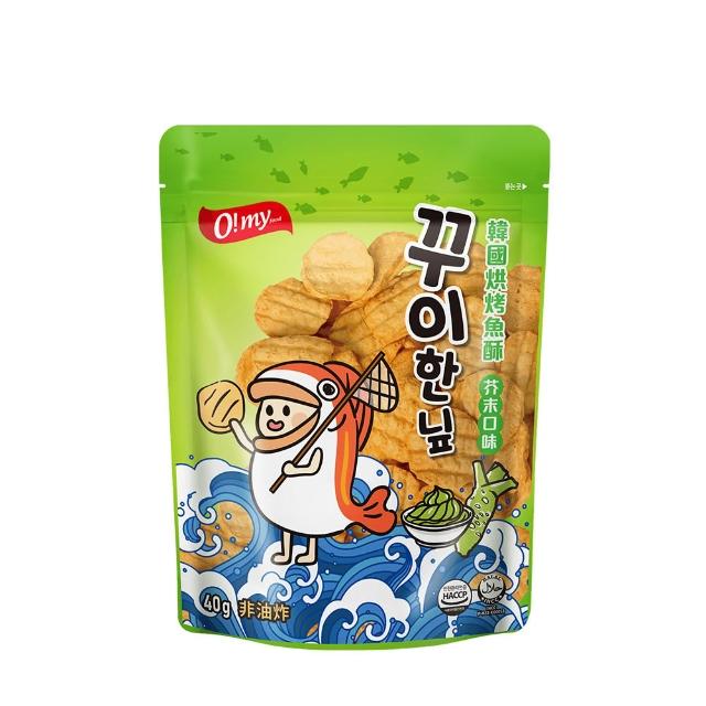 【O!MY FOOD 歐邁福】韓國烘烤魚酥40g(原味／芥末／海苔芝麻)