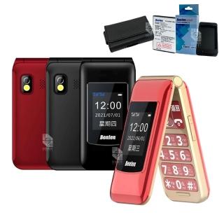 【Benten 奔騰】F60 plus 贈原廠配件包+原廠皮套 雙卡摺疊手機 4G 雙螢幕老人機(F60+ 按鍵手機 長輩機)