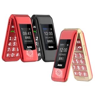 【Benten 奔騰】F60 plus 全配 雙卡 4G 摺疊老人機(VoLTE 按鍵手機 長輩機)