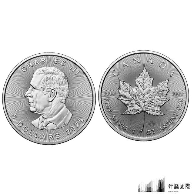 (行闊國際) 加拿大楓葉銀幣 澳洲袋鼠銀幣 二選一  1盎司 31.1g 999白銀 銀幣