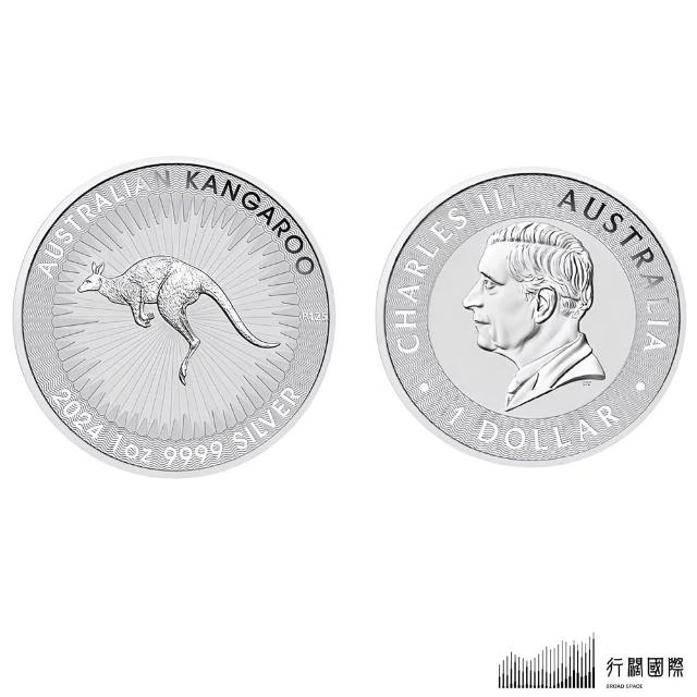 (行闊國際) 加拿大楓葉銀幣 澳洲袋鼠銀幣 二選一  1盎司 31.1g 999白銀 銀幣