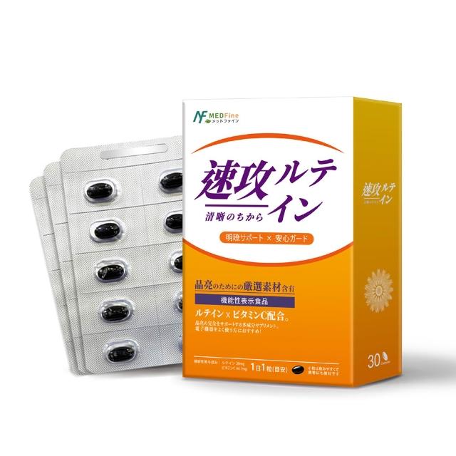 momo 購物台行動版