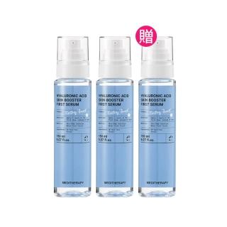 【MEDITHERAPY】333玻尿酸保濕精華 150mlx3入(Pony推薦/保濕/潤澤/全身可用/原廠公司貨)