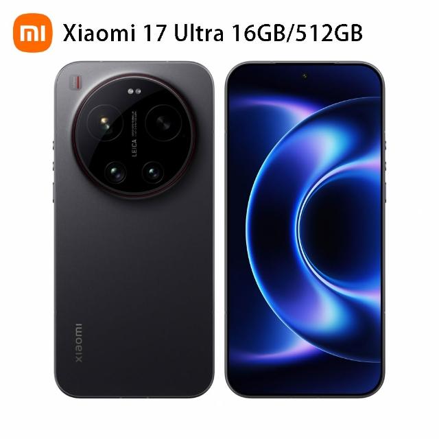 【小米】官方旗艦館 Xiaomi 17 Ultra 6.9吋 5G(16G/512G/第五代驍龍8850W/主相機徠卡2億像素光學變焦