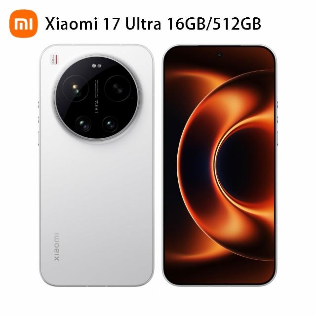 【小米】官方旗艦館 Xiaomi 17 Ultra 6.9吋 5G(16G/512G/第五代驍龍8850W/主相機徠卡2億像素光學變焦