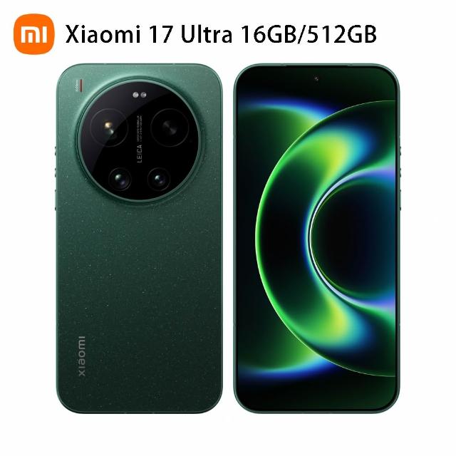 【小米】官方旗艦館 Xiaomi 17 Ultra 6.9吋 5G(16G/512G/第五代驍龍8850W/主相機徠卡2億像素光學變焦