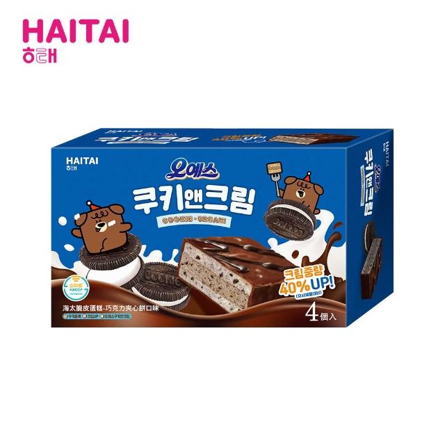 【HAITAI  海太】脆皮蛋糕120gx2盒(黑森林口味／巧克力夾心餅口味)