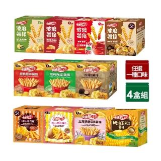 【卡迪那】95℃薯條4盒組(18Gx20包)