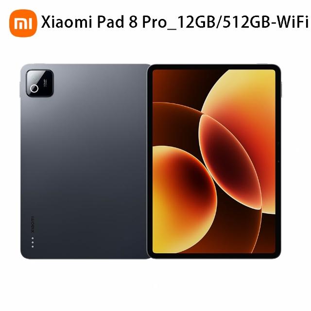 【小米】Xiaomi Pad 8 Pro 11.2吋 WiFi(12G/512)(可拆插頭大電量行電組)