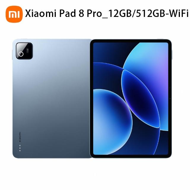 【小米】Xiaomi Pad 8 Pro 11.2吋 WiFi(12G/512)(可拆插頭大電量行電組)