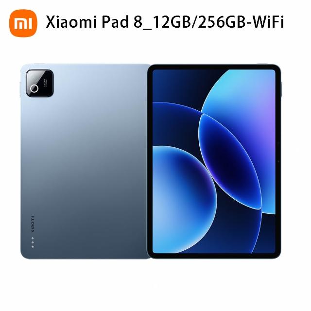 【小米】官方旗艦館 Xiaomi Pad 8 11.2吋 WiFi(12G/256G/高通8s Gen4/主相機1300萬畫素)