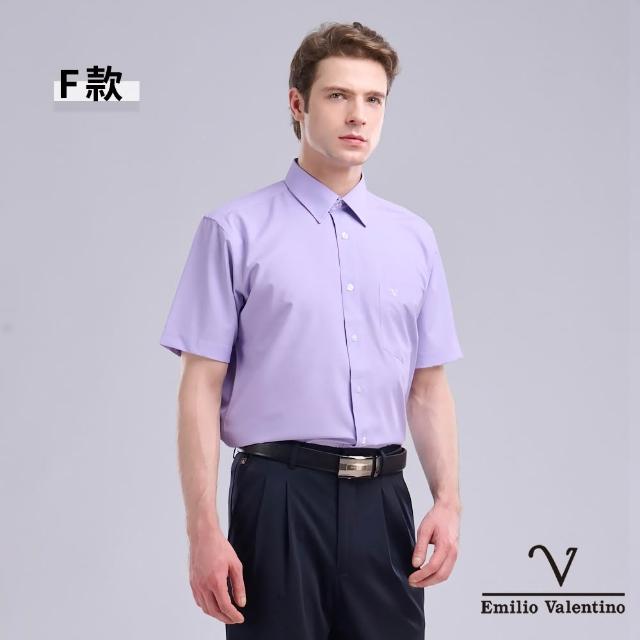 【Emilio Valentino 范倫鐵諾】男襯衫 男上衣 短袖襯衫商務休閒/涼爽/透氣柔軟/彈性抗皺/開工/送禮(多款)