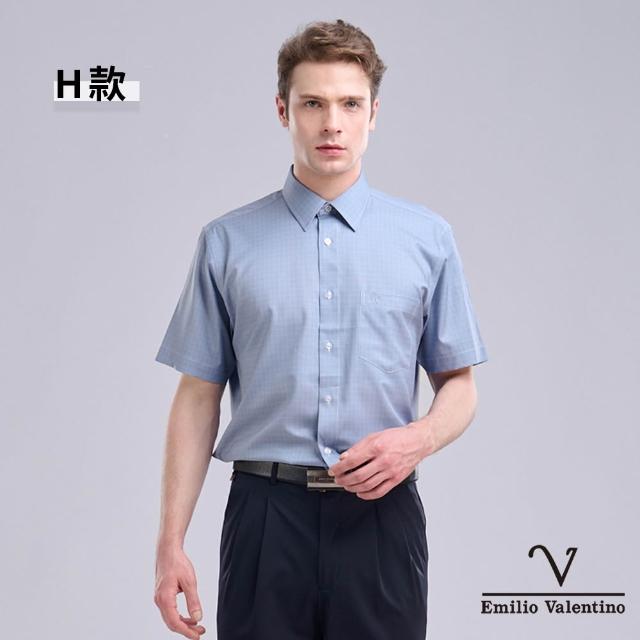 【Emilio Valentino 范倫鐵諾】男襯衫 男上衣 短袖襯衫商務休閒/涼爽/透氣柔軟/彈性抗皺/開工/送禮(多款)