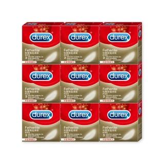 【Durex 杜蕾斯】超薄裝衛生套9盒(共27入 保險套/衛生套/安全套/避孕套/避孕)