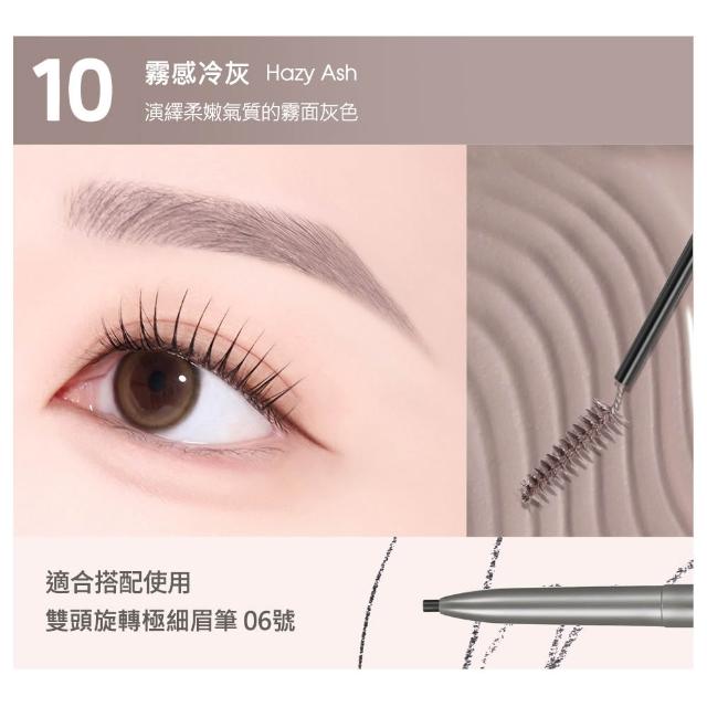 【peripera】官方直營 速型極細染眉膏 3g (新色任選)