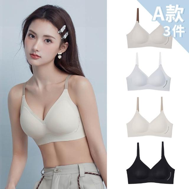 【Chic Chic 琪琪】3件組-舒適貼合機能內衣(無鋼圈/多重支撐/涼感透氣/前扣式/減壓包覆/女內衣)
