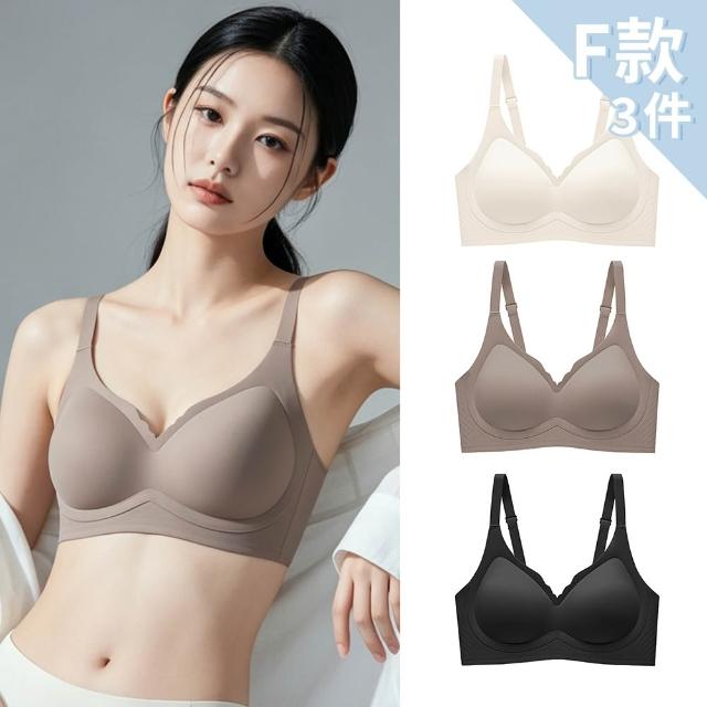 【Chic Chic 琪琪】3件組-舒適貼合機能內衣(無鋼圈/多重支撐/涼感透氣/前扣式/減壓包覆/女內衣)