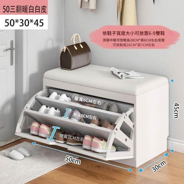 【EARISE 雅蘭仕】騰宏 50*30翻鬥軟包坐墊鞋櫃 換鞋凳收納凳 家用長條凳 進門口簡約現代經濟型