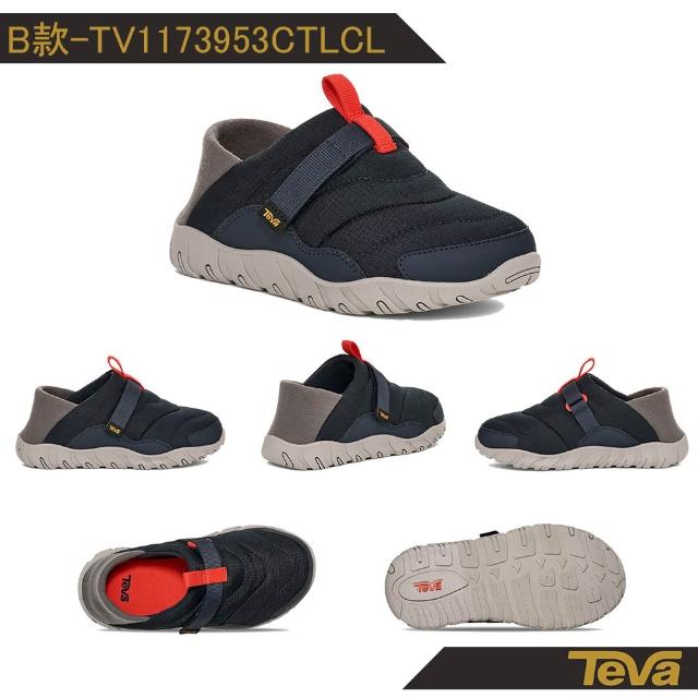 【TEVA】菠蘿麵包鞋 童鞋 中童 懶人鞋 兩穿式防潑水 保暖 ReEmber NU (多款任選)