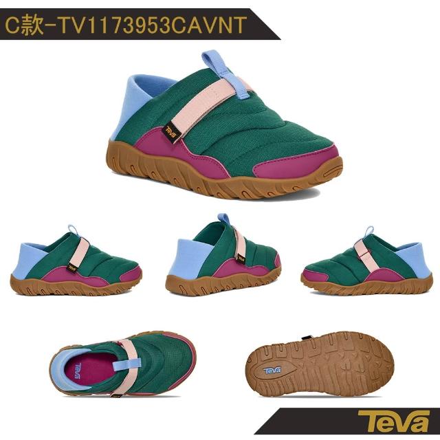 【TEVA】菠蘿麵包鞋 童鞋 中童 懶人鞋 兩穿式防潑水 保暖 ReEmber NU (多款任選)