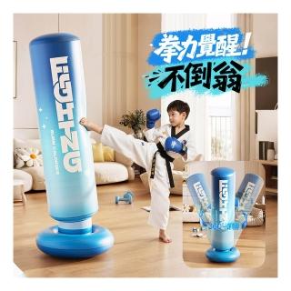 【ANTIAN】兒童充氣拳擊柱 拳擊充氣不倒翁 家用搏擊訓練 跆拳道練習 親子拳擊沙包 附腳泵