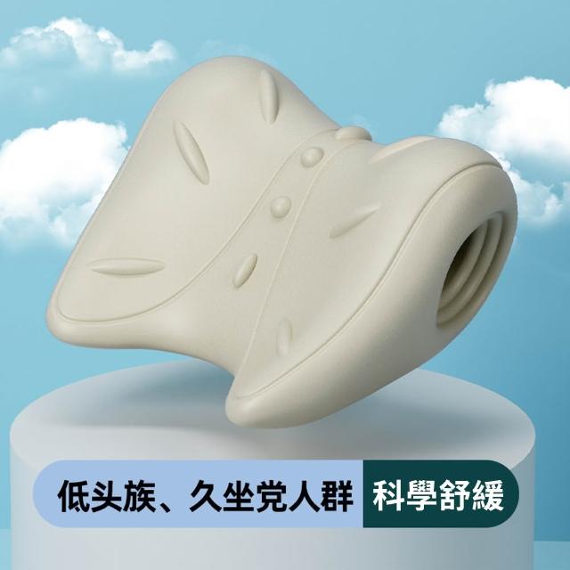 頸椎按摩頸部舒緩枕 凸點按摩頸椎牽引枕 人體工學肩頸舒壓按摩器 按摩助眠頸椎枕  放鬆拉伸牽引枕