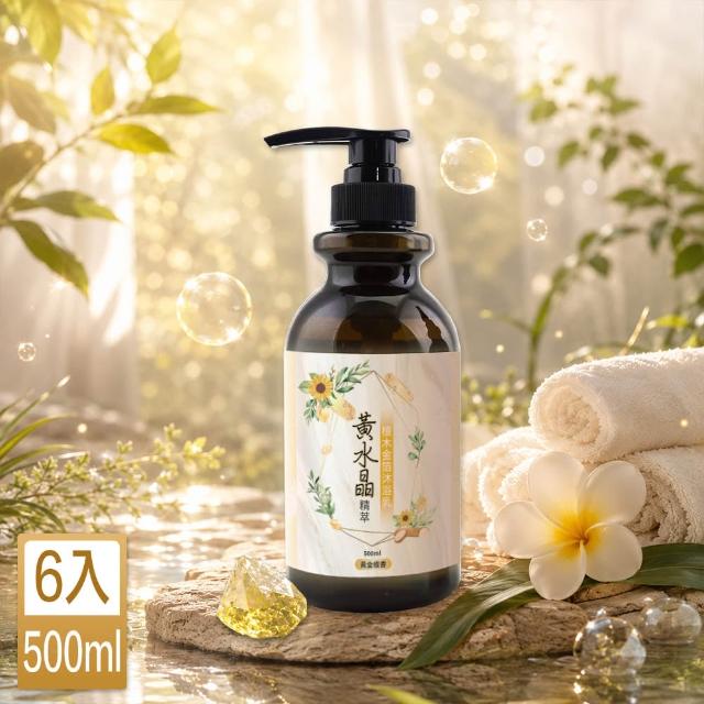 【命運好好玩】(黃金升級)金箔沐浴乳6入(黑曜•艾草/黃晶•檀木/紫晶•五行)(三款可選)(除穢淨化)