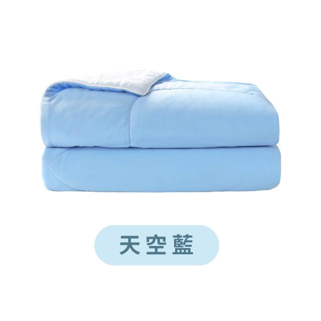 【mo select】涼涼系列｜雙面設計可水洗涼感被(mo選)