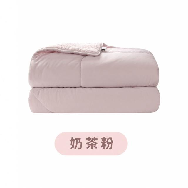【mo select】涼涼系列｜雙面蓋可水洗極凍涼感被 二入組(mo選)