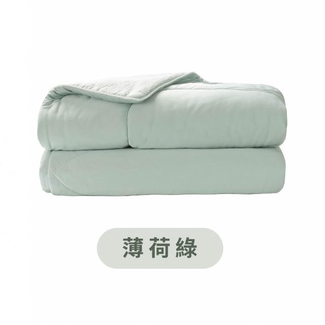 【mo select】涼涼系列｜雙面蓋可水洗極凍涼感被 二入組(mo選)