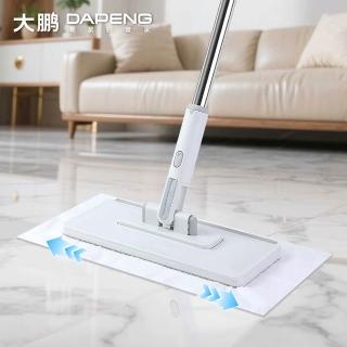 大鵬 升級版2.0 加大乾濕兩用夾布拖把 秒拆不髒手自動夾緊 相容除塵紙濕拖巾洗臉巾 帶刮條送拖布