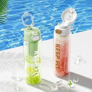 【QHL 酷奇】tritan便攜雙飲運動水壺-1100ml(水壺/環保杯/吸管水壺/運動水壺)