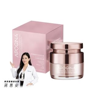 【遠東生技】Apogina®回彈撫紋絲絨乳霜(25ml/瓶)