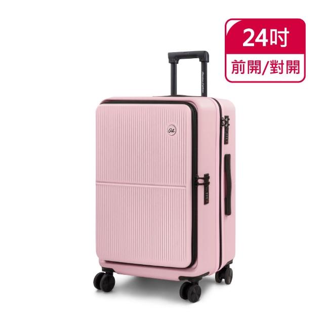 【American Explorer 美國探險家】24吋 前開式+對開式 行李箱 雙排輪 霧面防刮 CF39 兩用箱 旅行箱 雙開箱