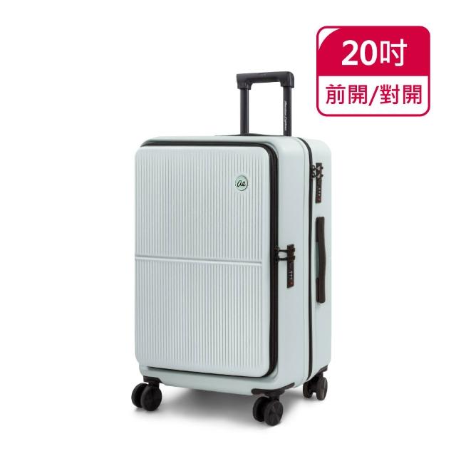 【American Explorer 美國探險家】20吋 前開+對開 雙排輪 手機架 行李箱 CF39 雙開箱 登機箱 兩用箱 旅行箱