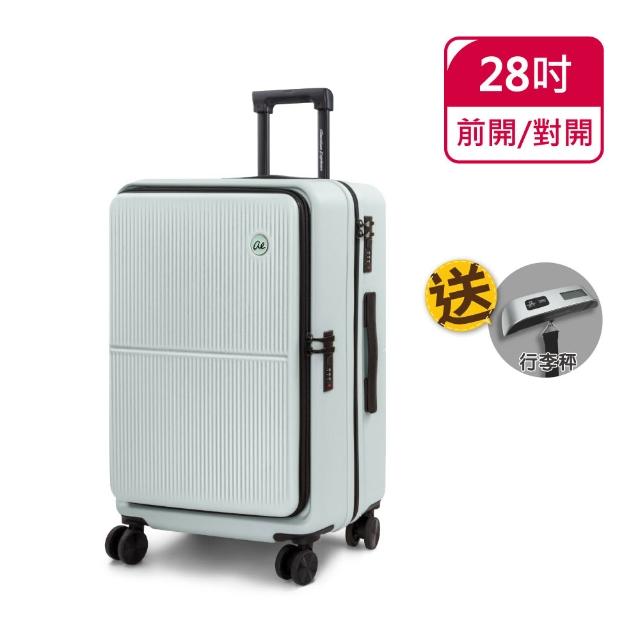 【American Explorer 美國探險家】25/28吋 前開 行李箱 旅行箱 CF62前開箱/CF39雙開箱 兩用箱 上掀/對開式
