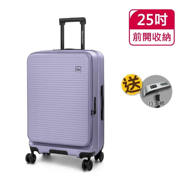 【American Explorer 美國探險家】25/28吋 前開 行李箱 旅行箱 CF62前開箱/CF39雙開箱 兩用箱 上掀/對開式