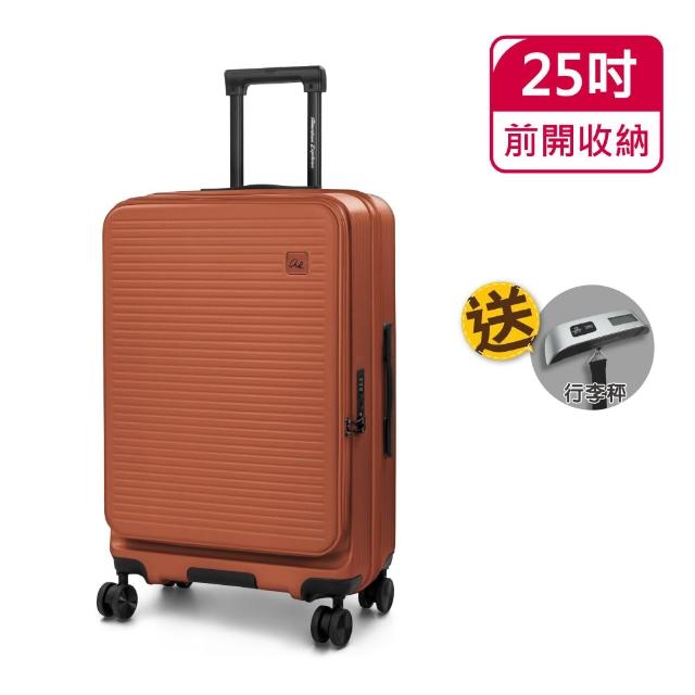 【American Explorer 美國探險家】25/28吋 前開 行李箱 旅行箱 CF62前開箱/CF39雙開箱 兩用箱 上掀/對開式